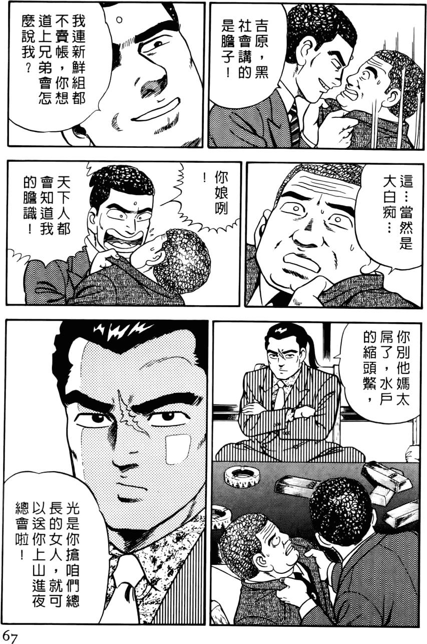 第63页