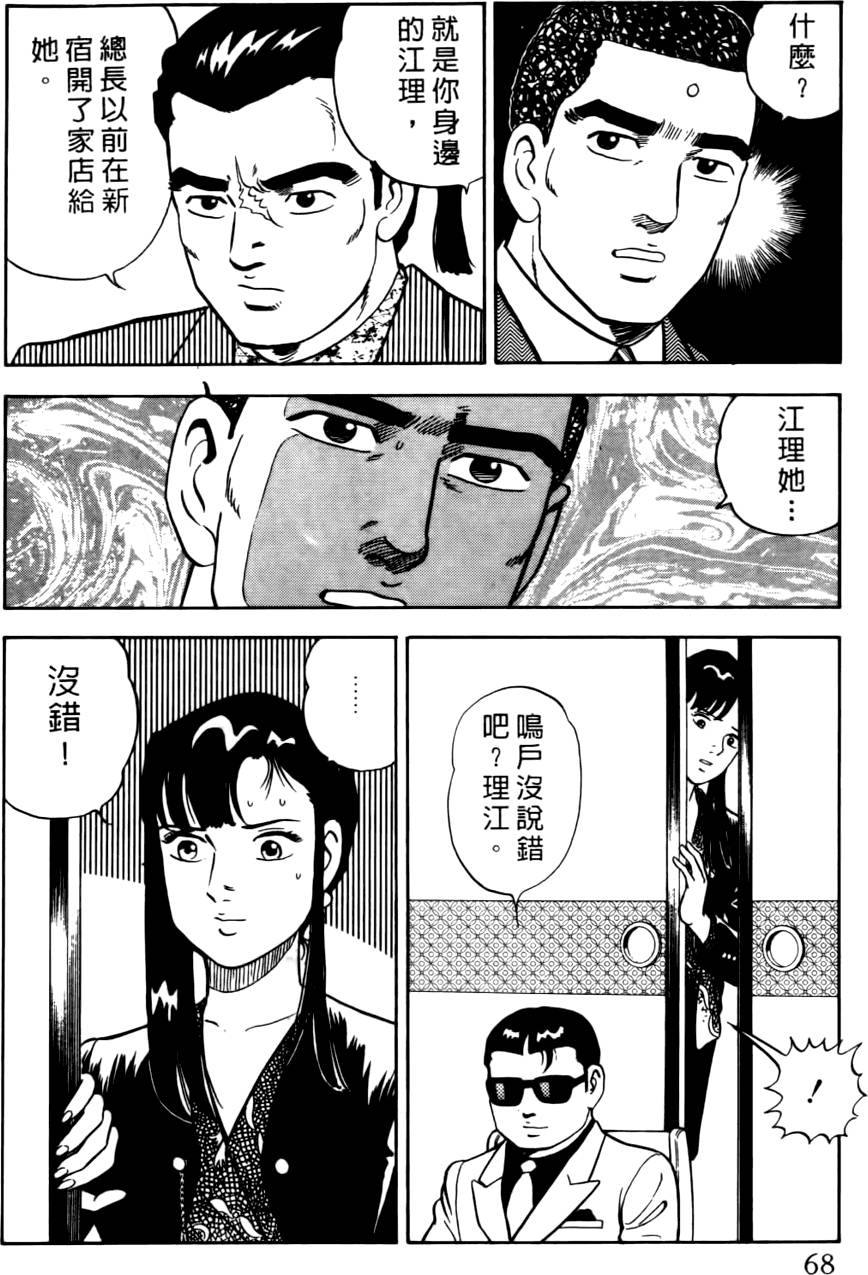 第64页