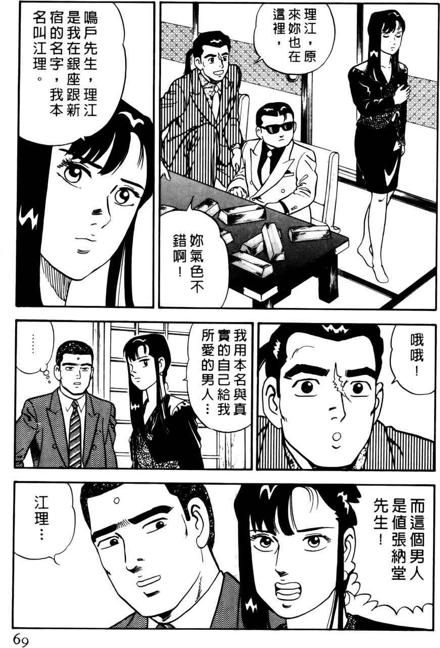 第65页
