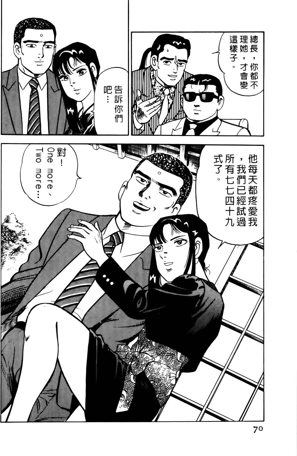 第66页