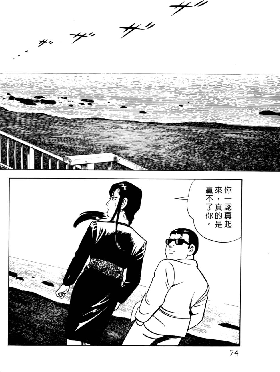 第70页