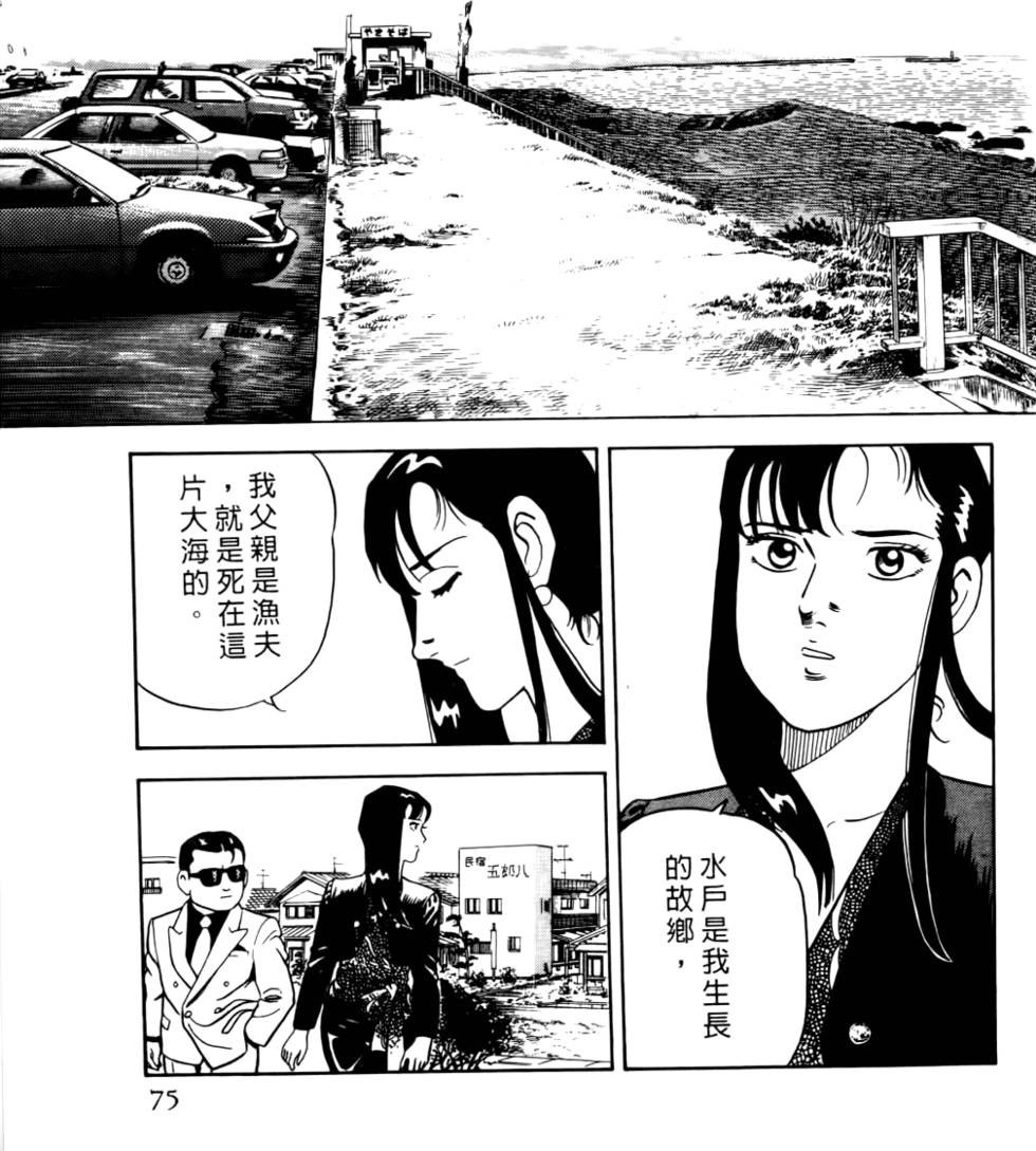第71页