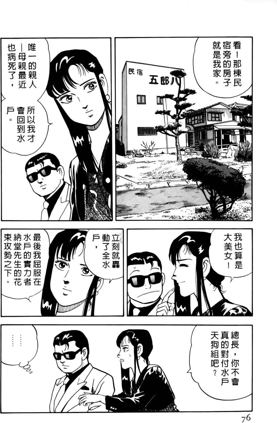 第72页