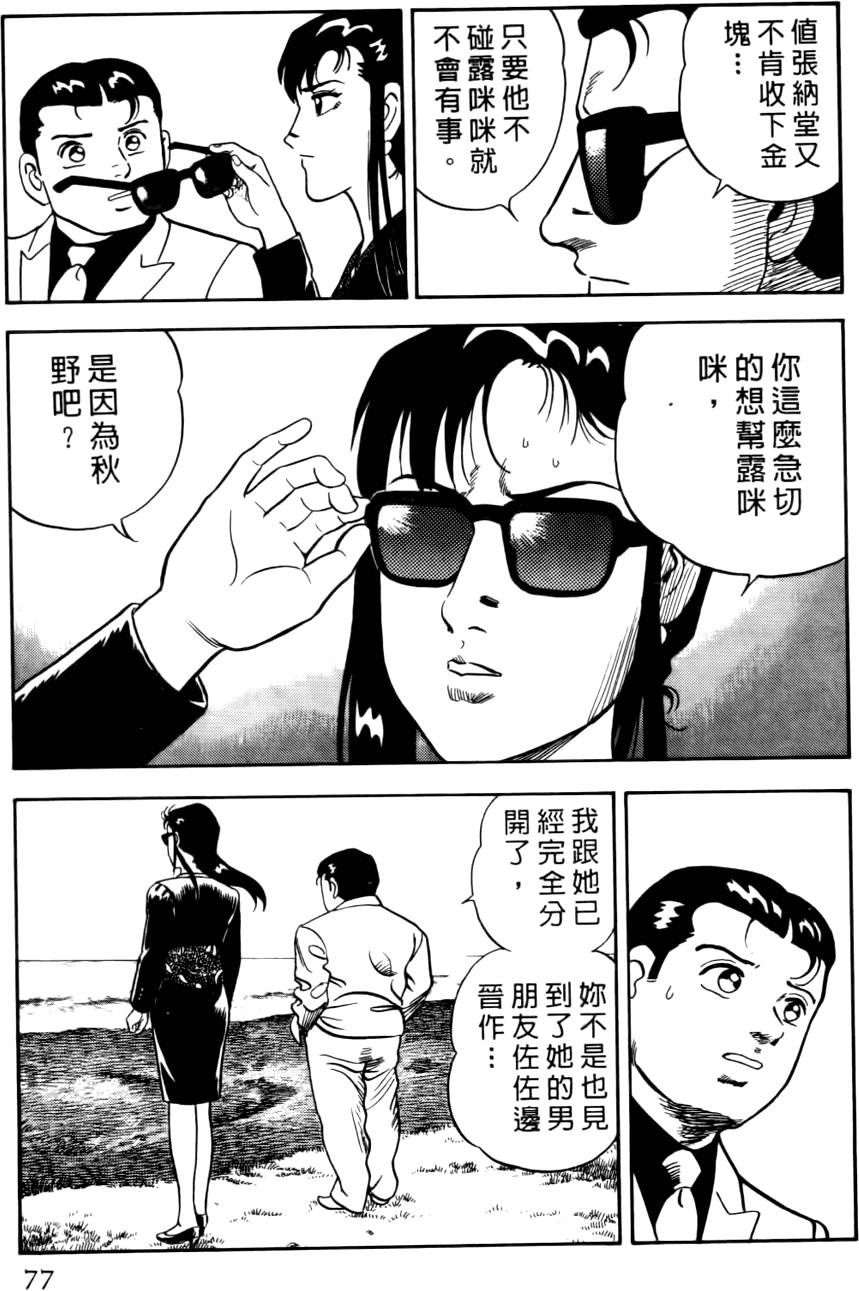 第73页