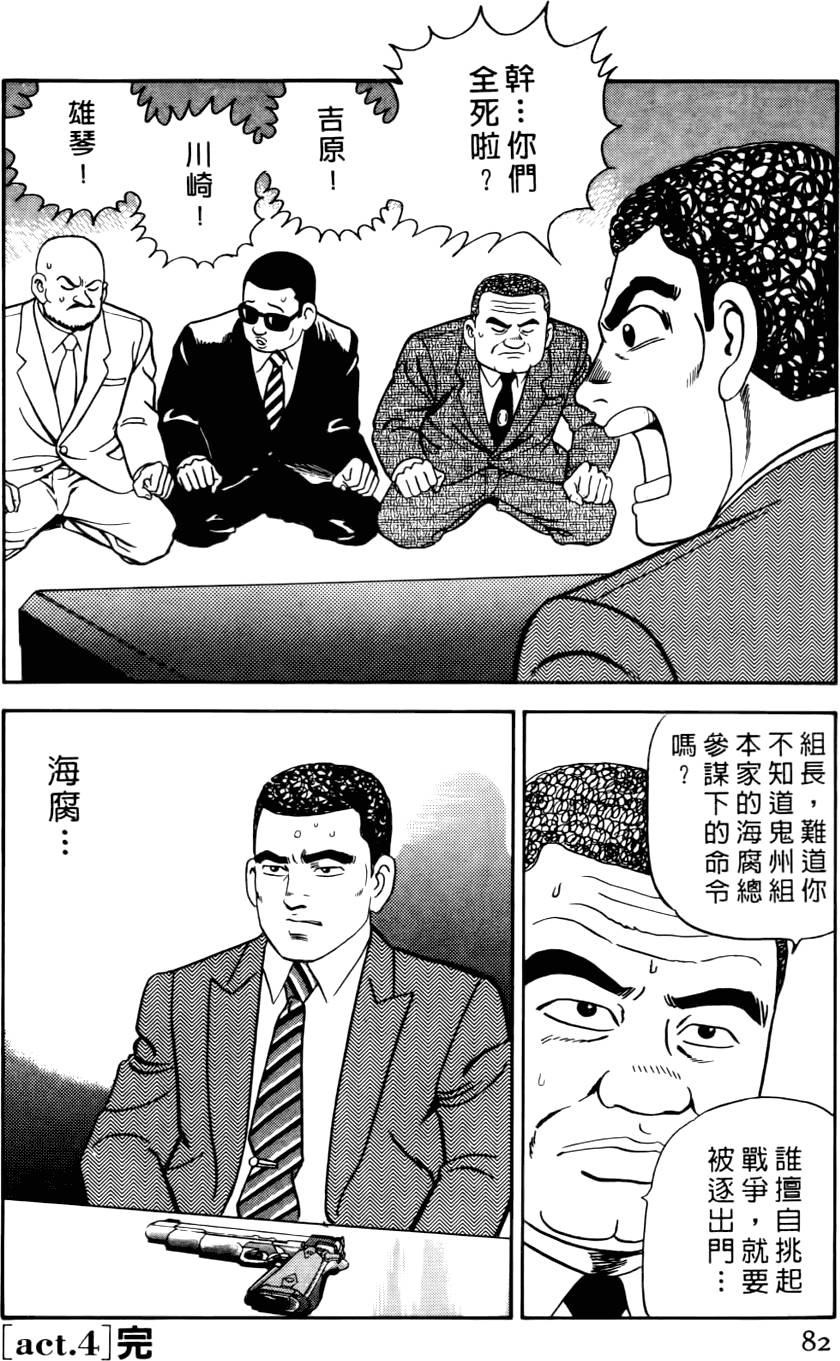 第78页