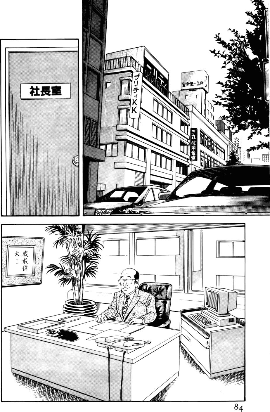 第80页