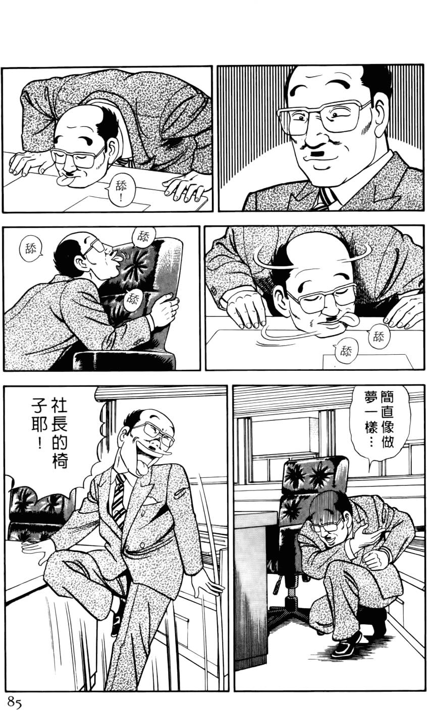 第81页