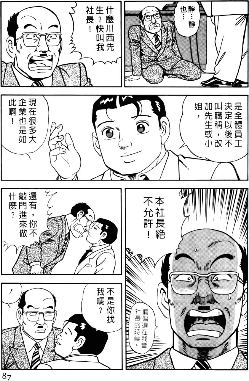 第83页