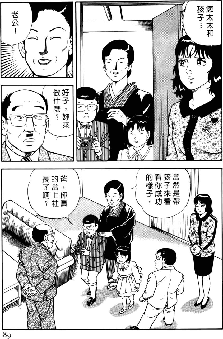 第85页