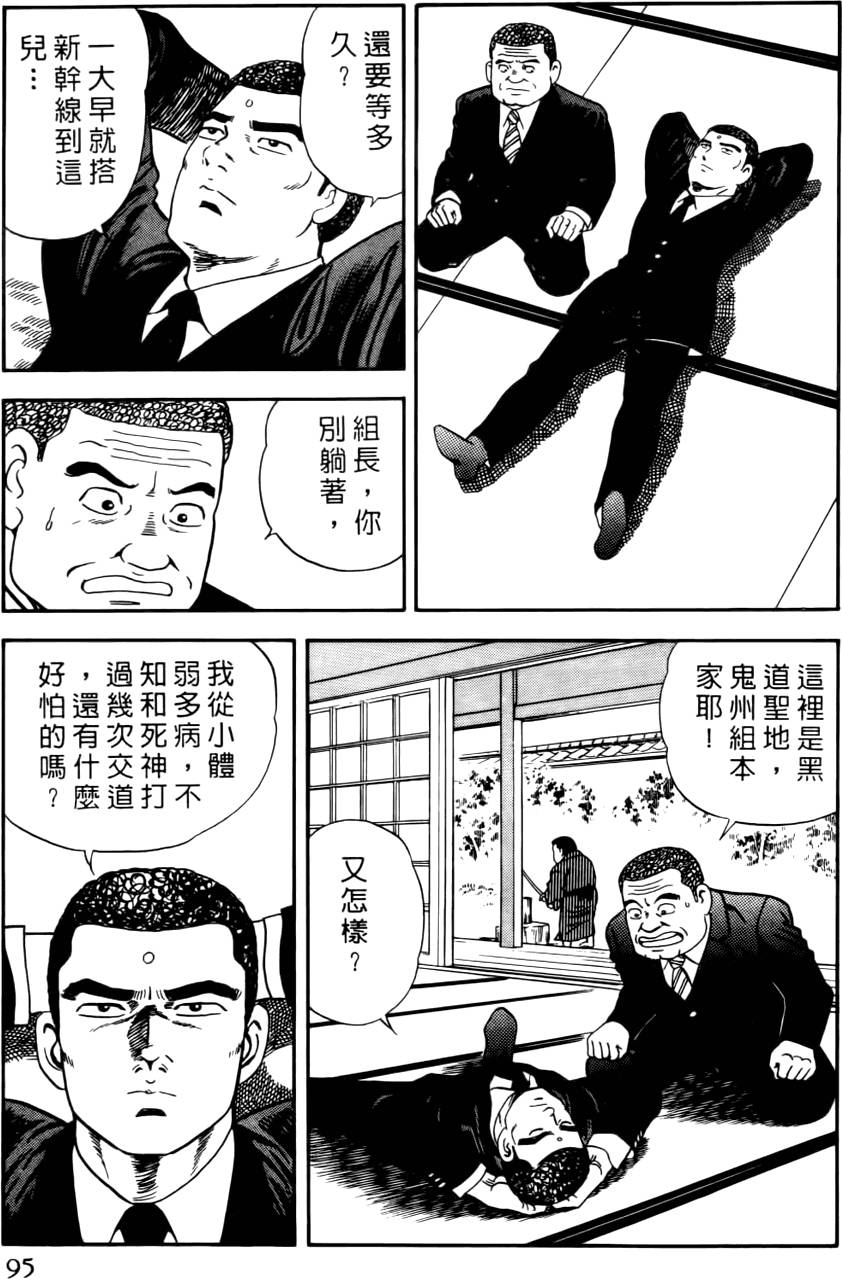 第91页