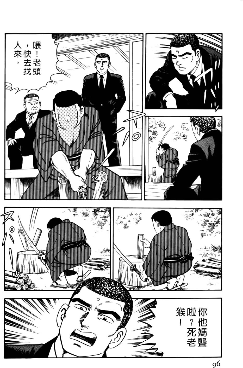 第92页