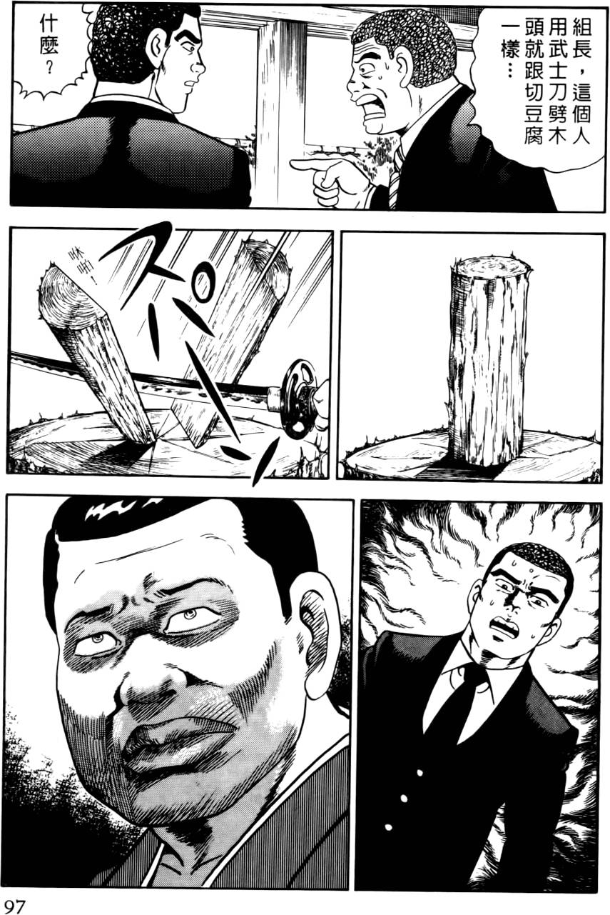 第93页