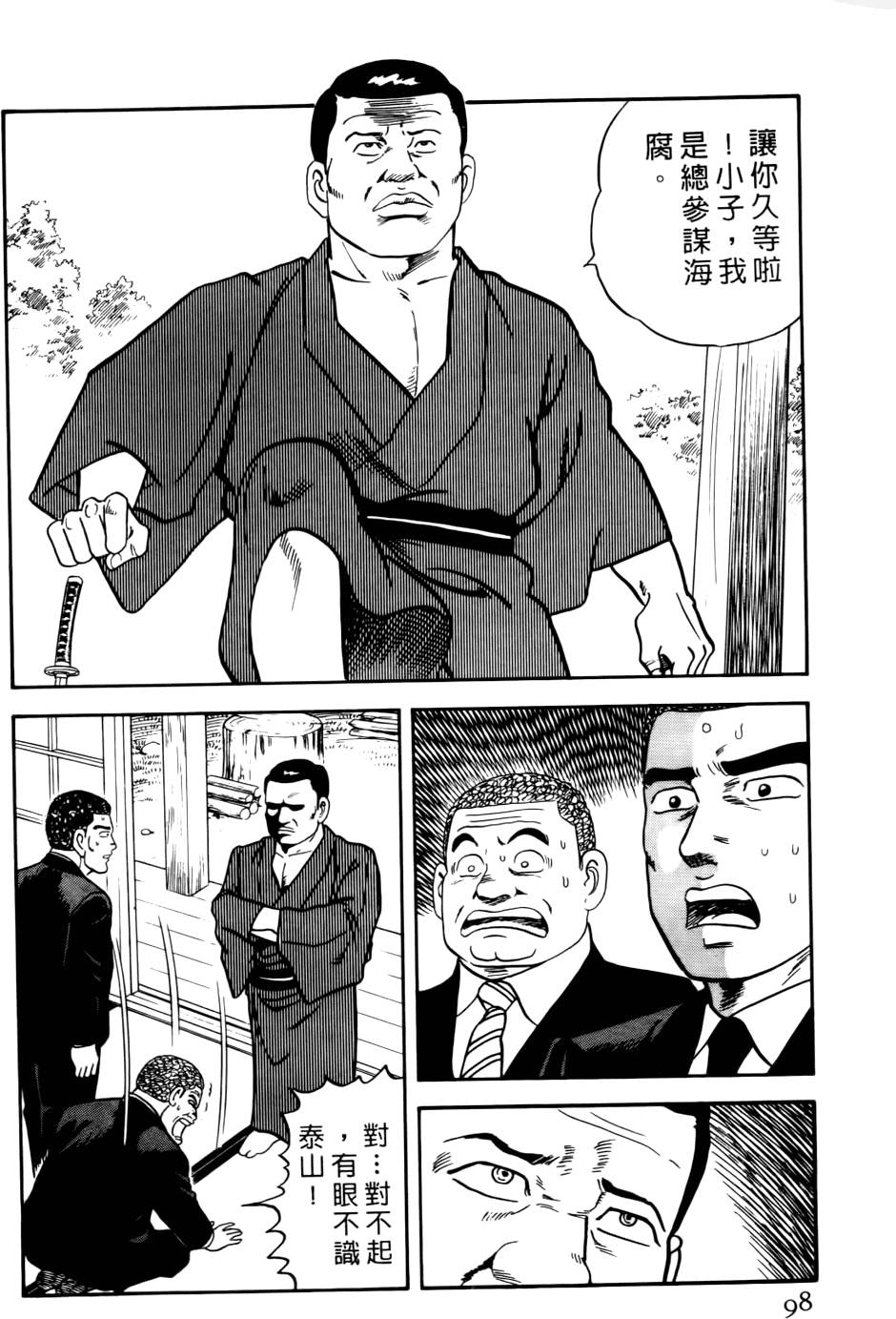 第94页