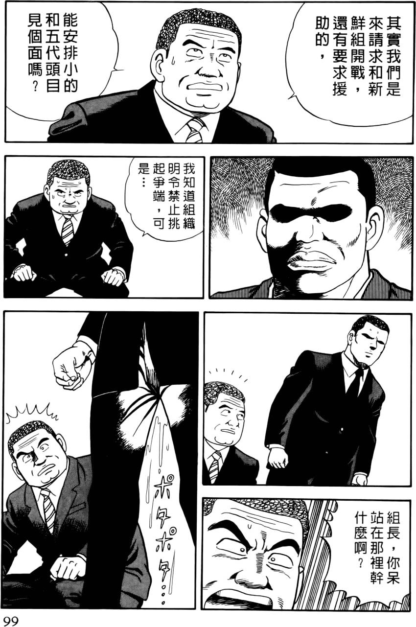 第95页