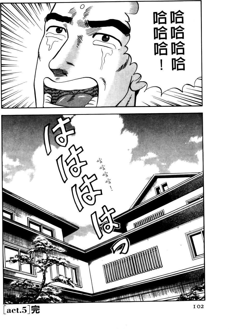 第98页