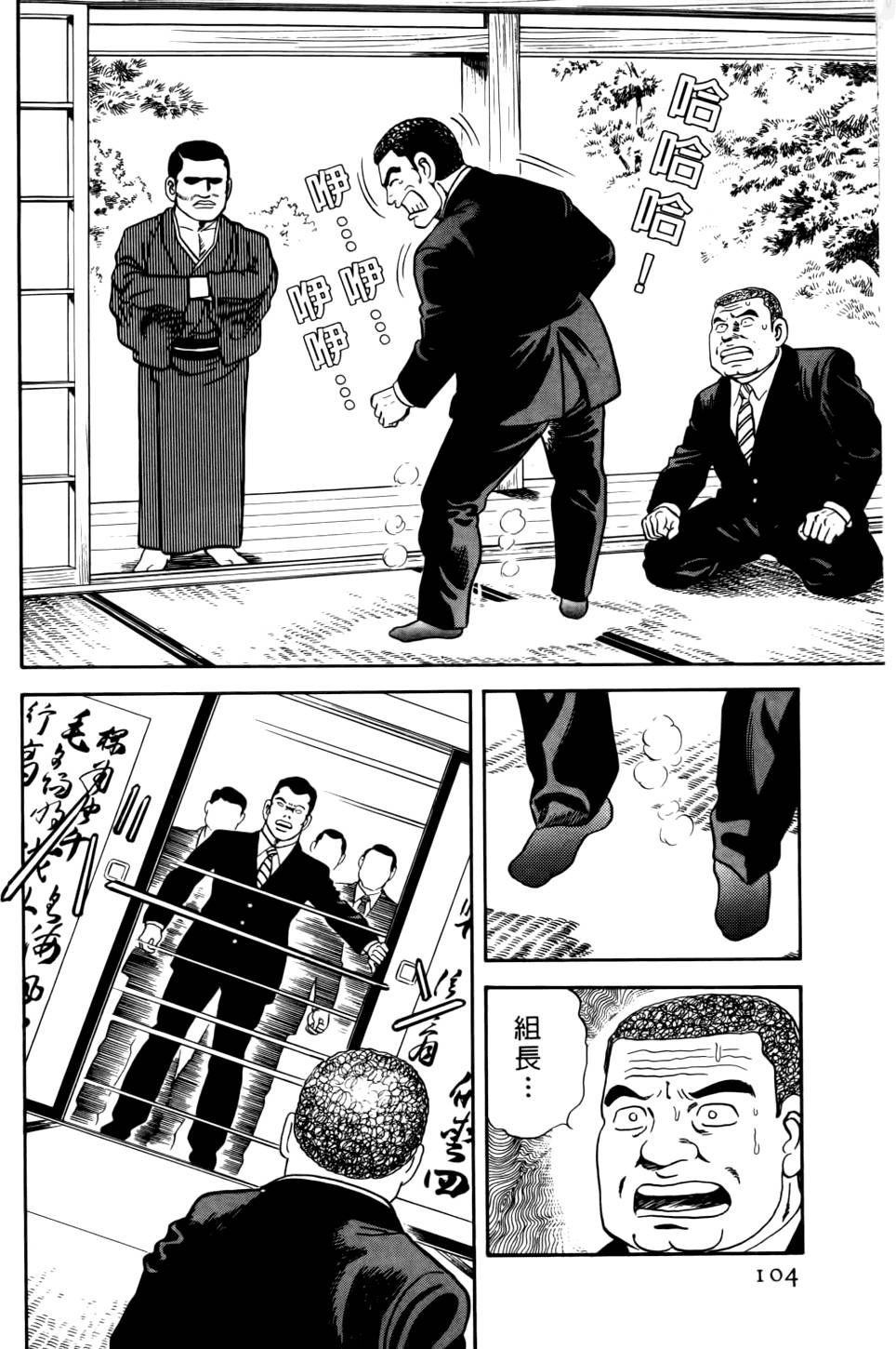 第100页