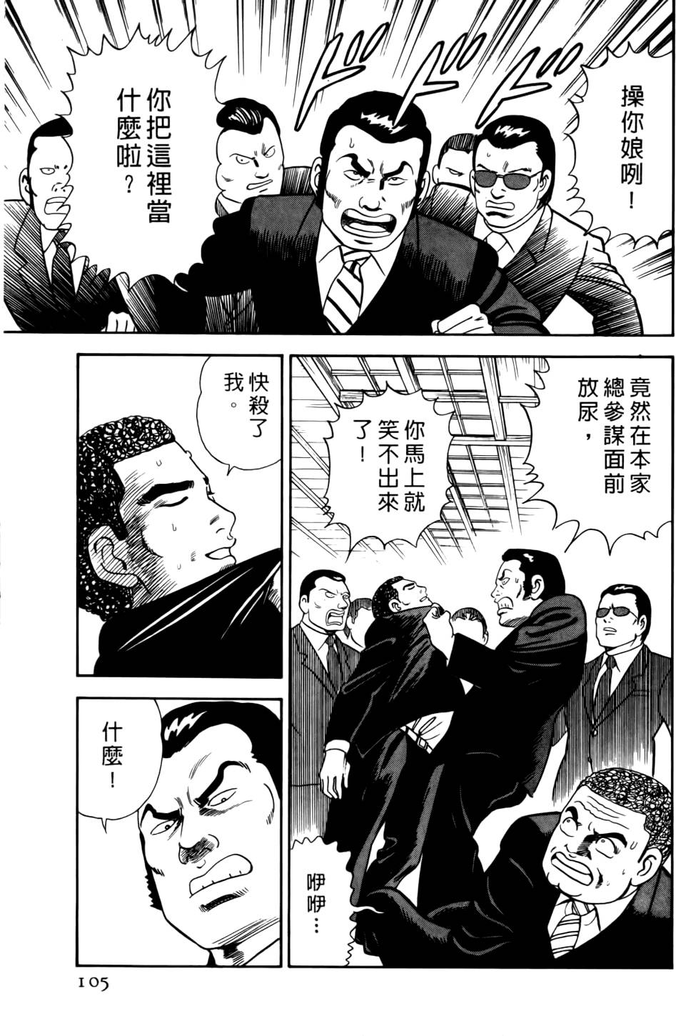 第101页