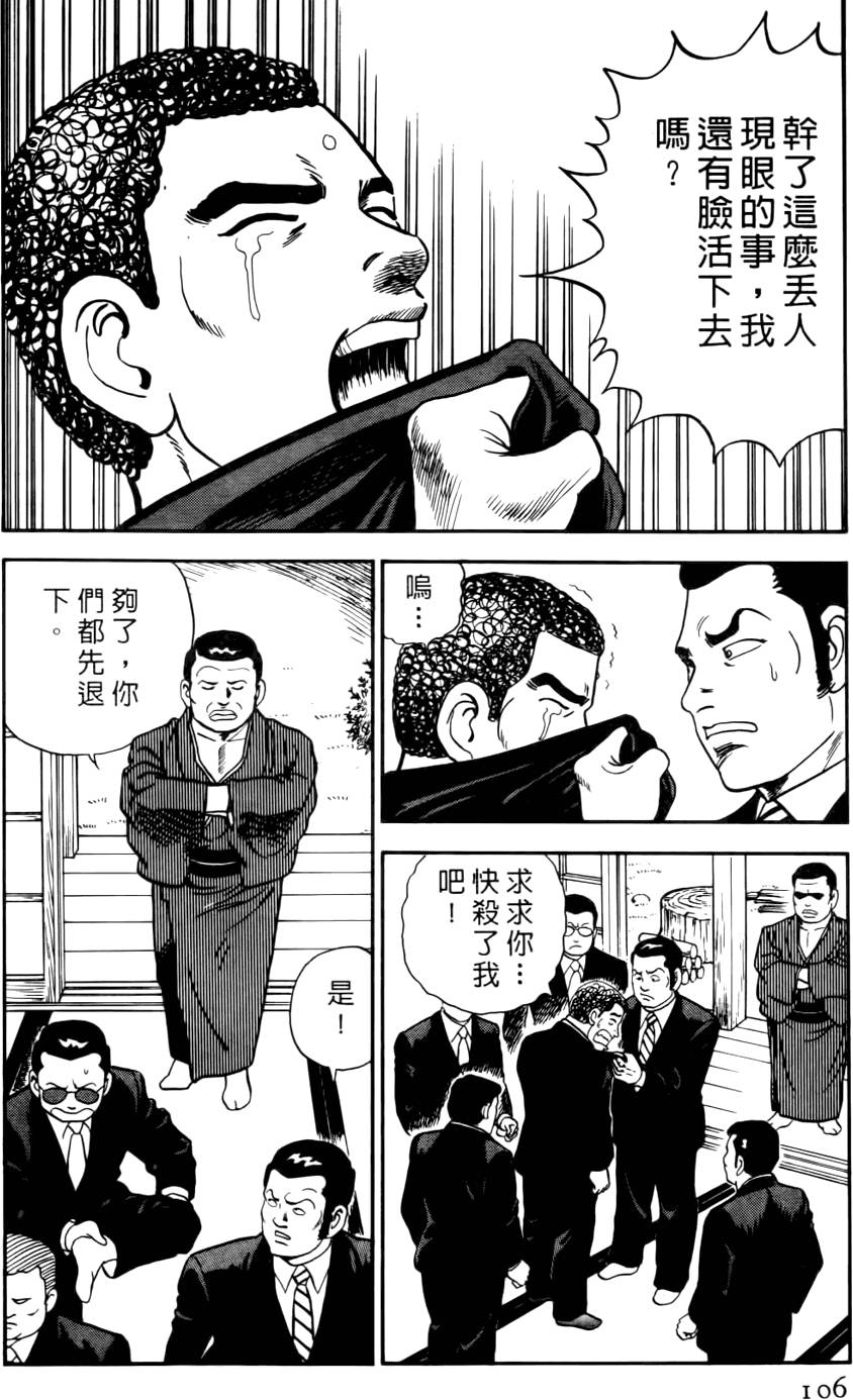 第102页