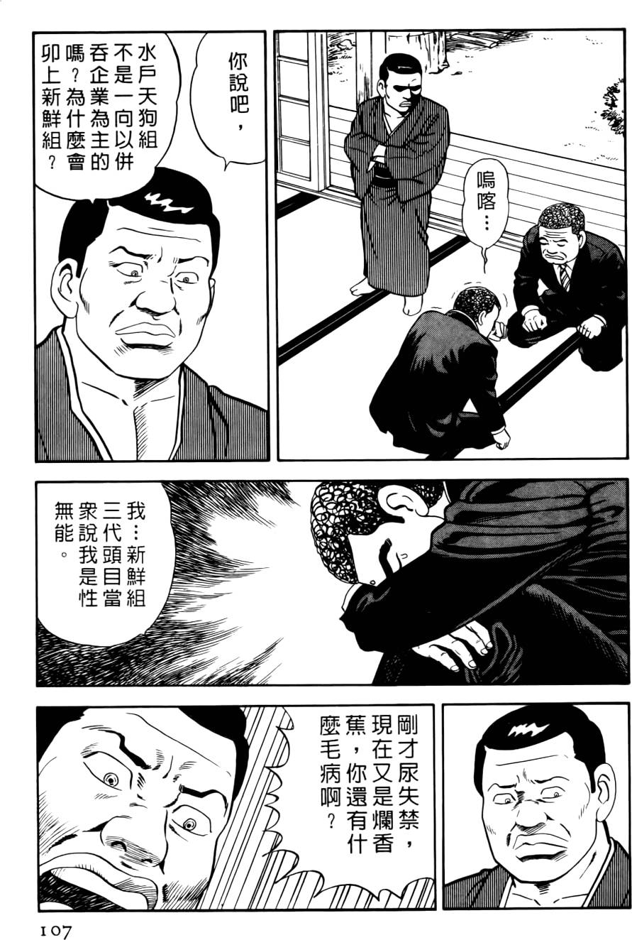 第103页