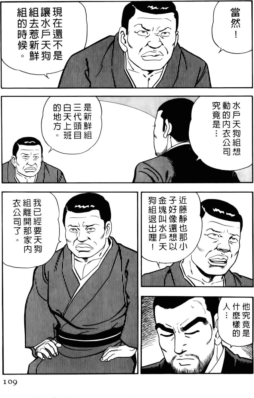 第105页
