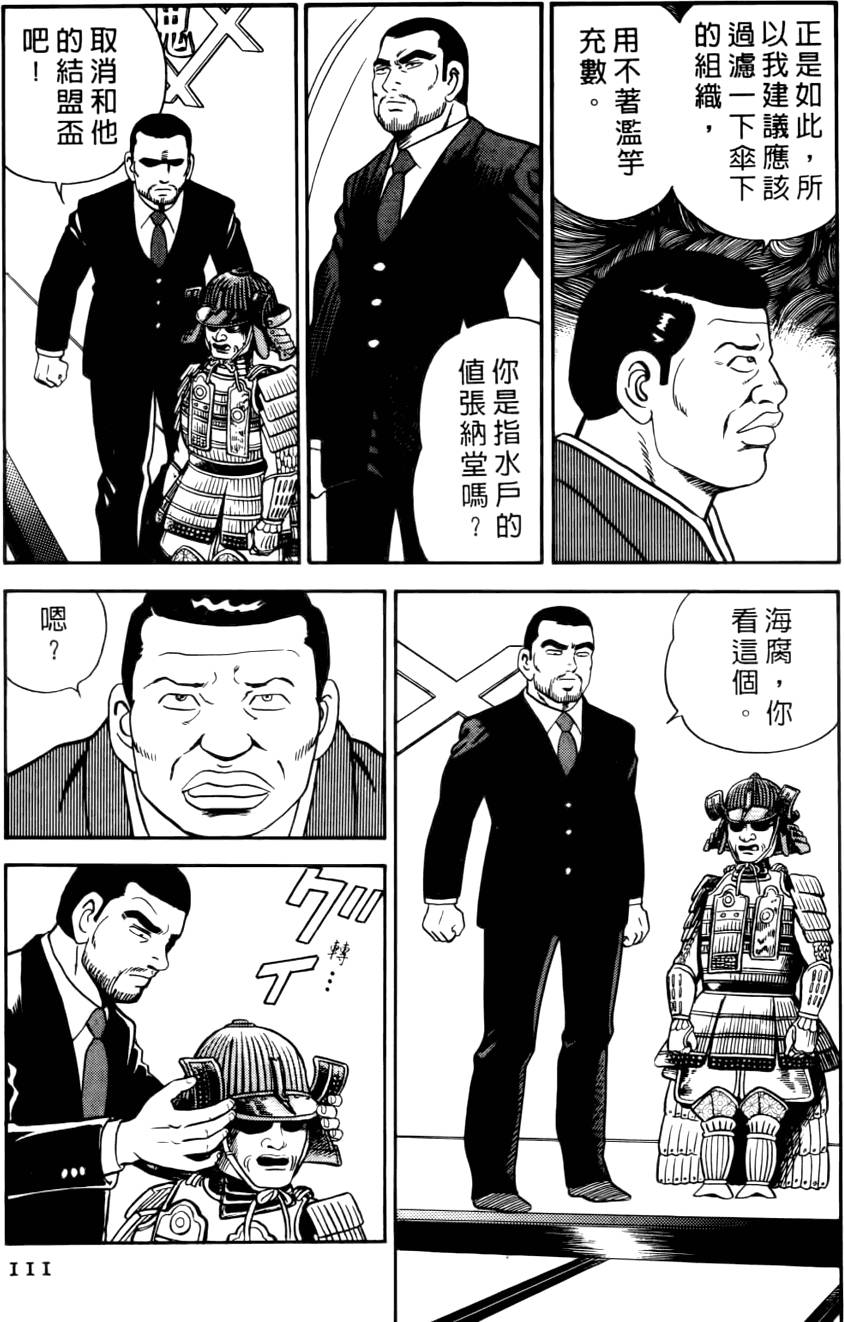 第107页