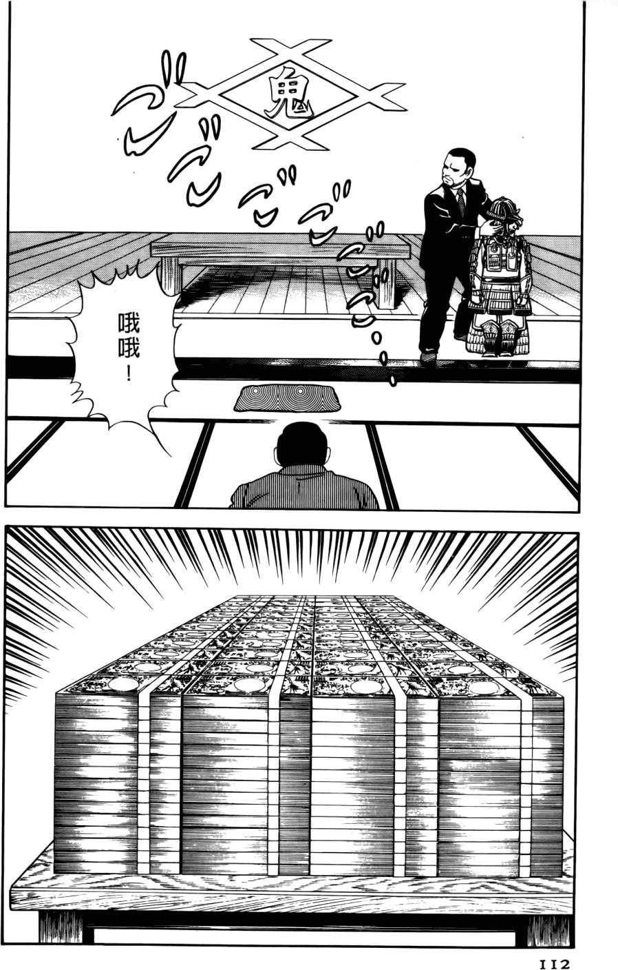 第108页