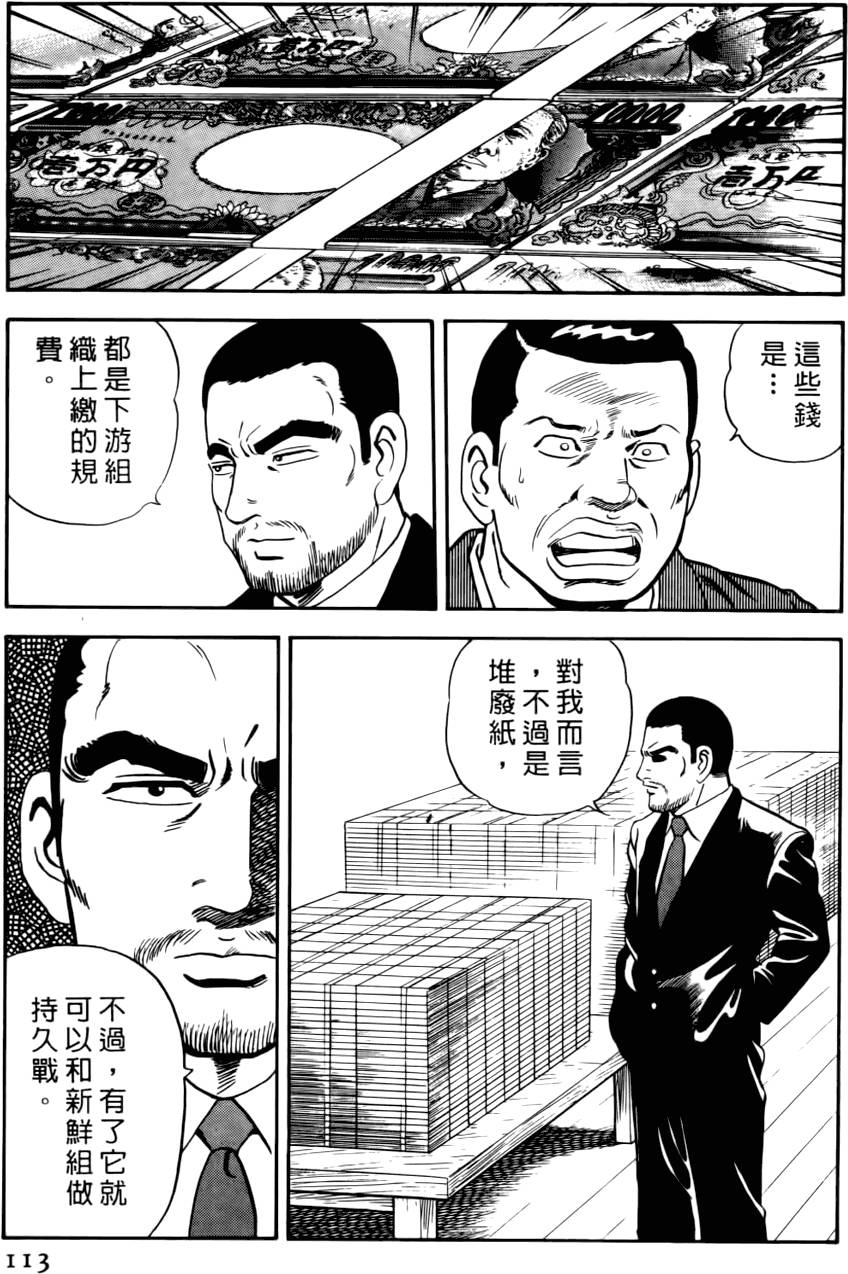 第109页