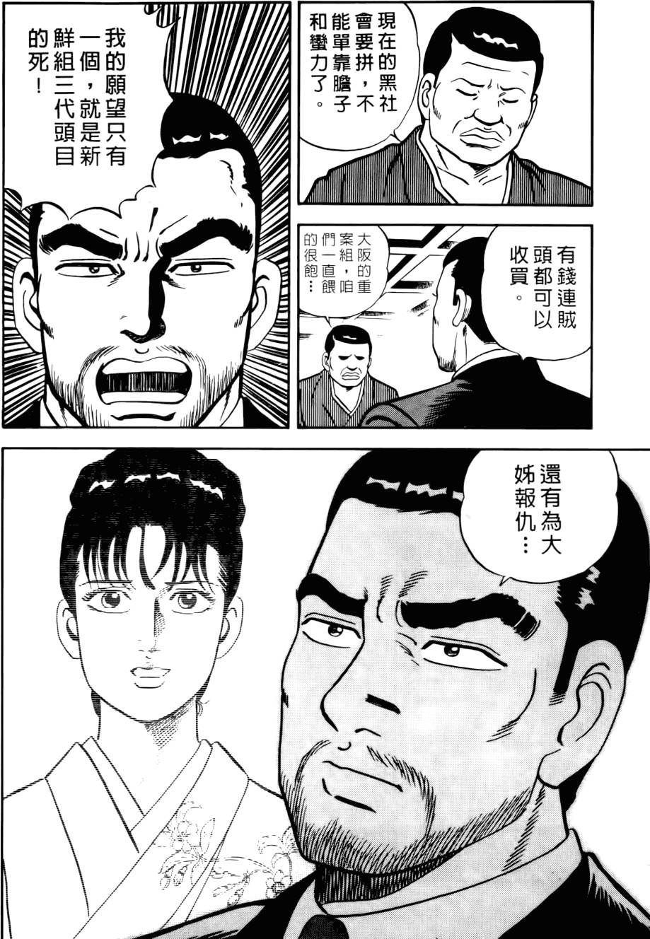 第110页