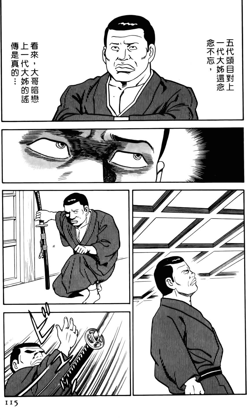 第111页