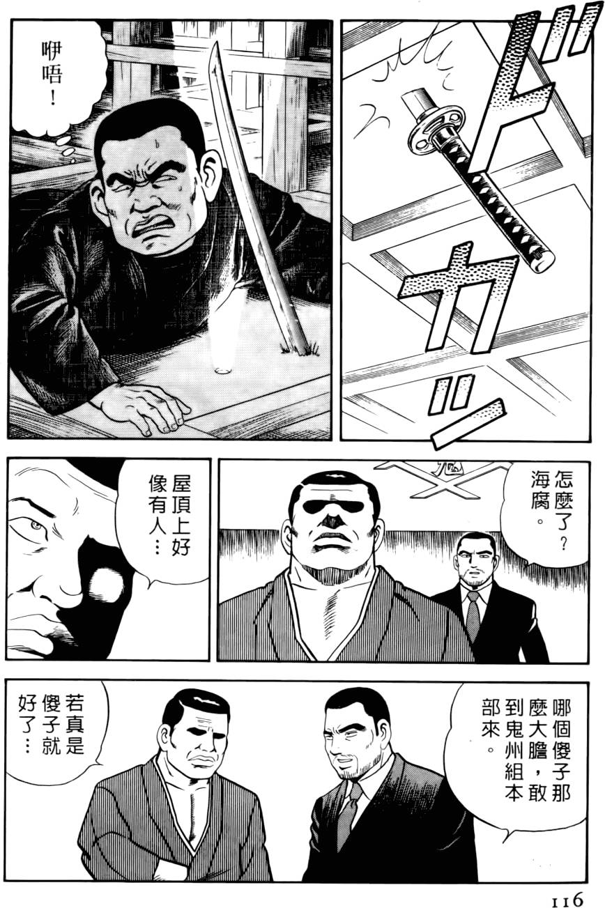 第112页