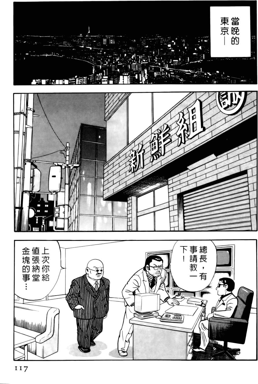 第113页