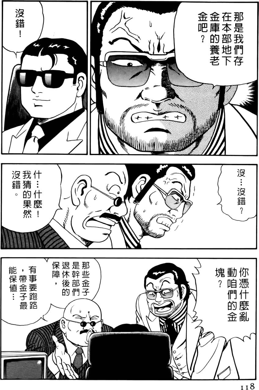 第114页
