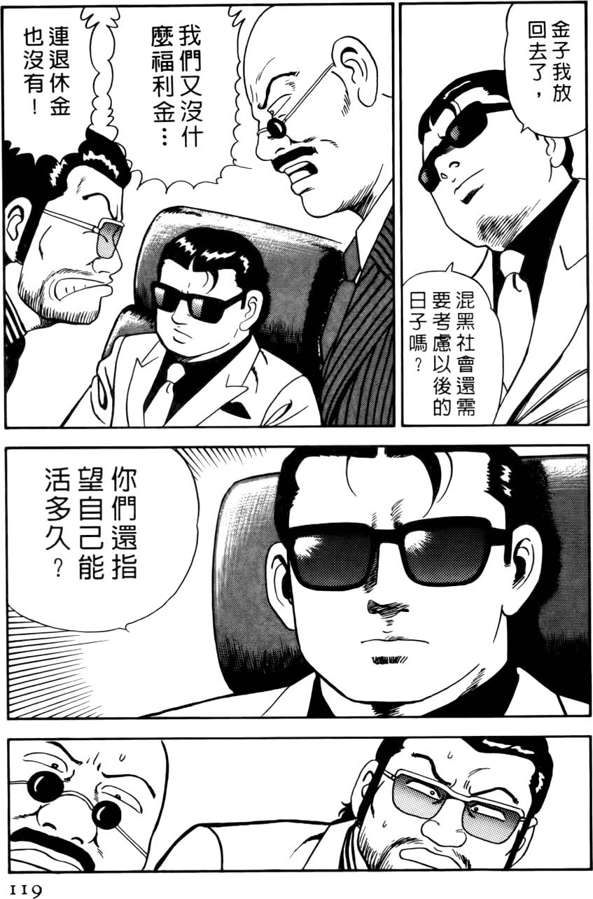 第115页