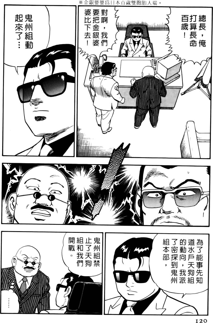 第116页
