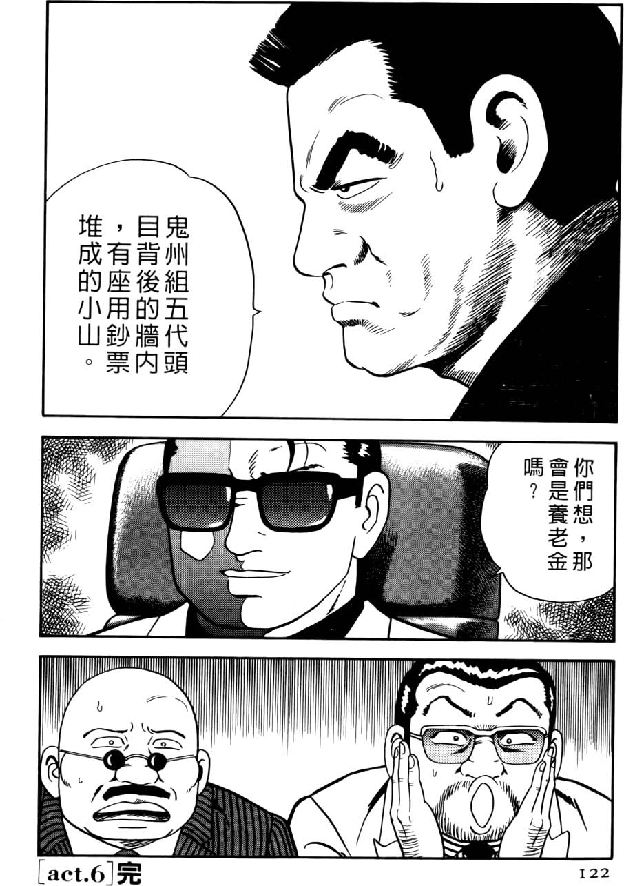 第118页