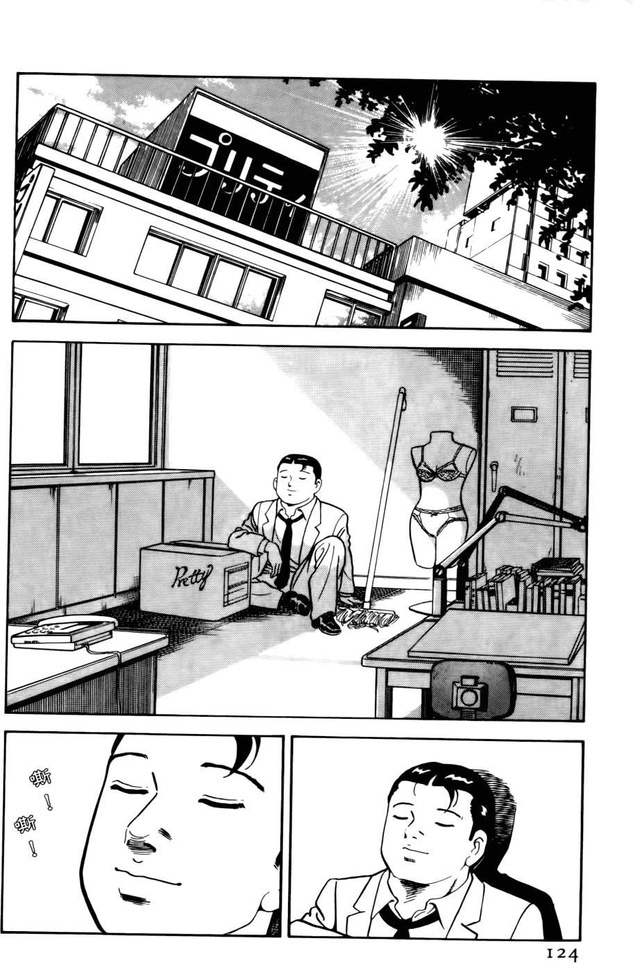 第120页