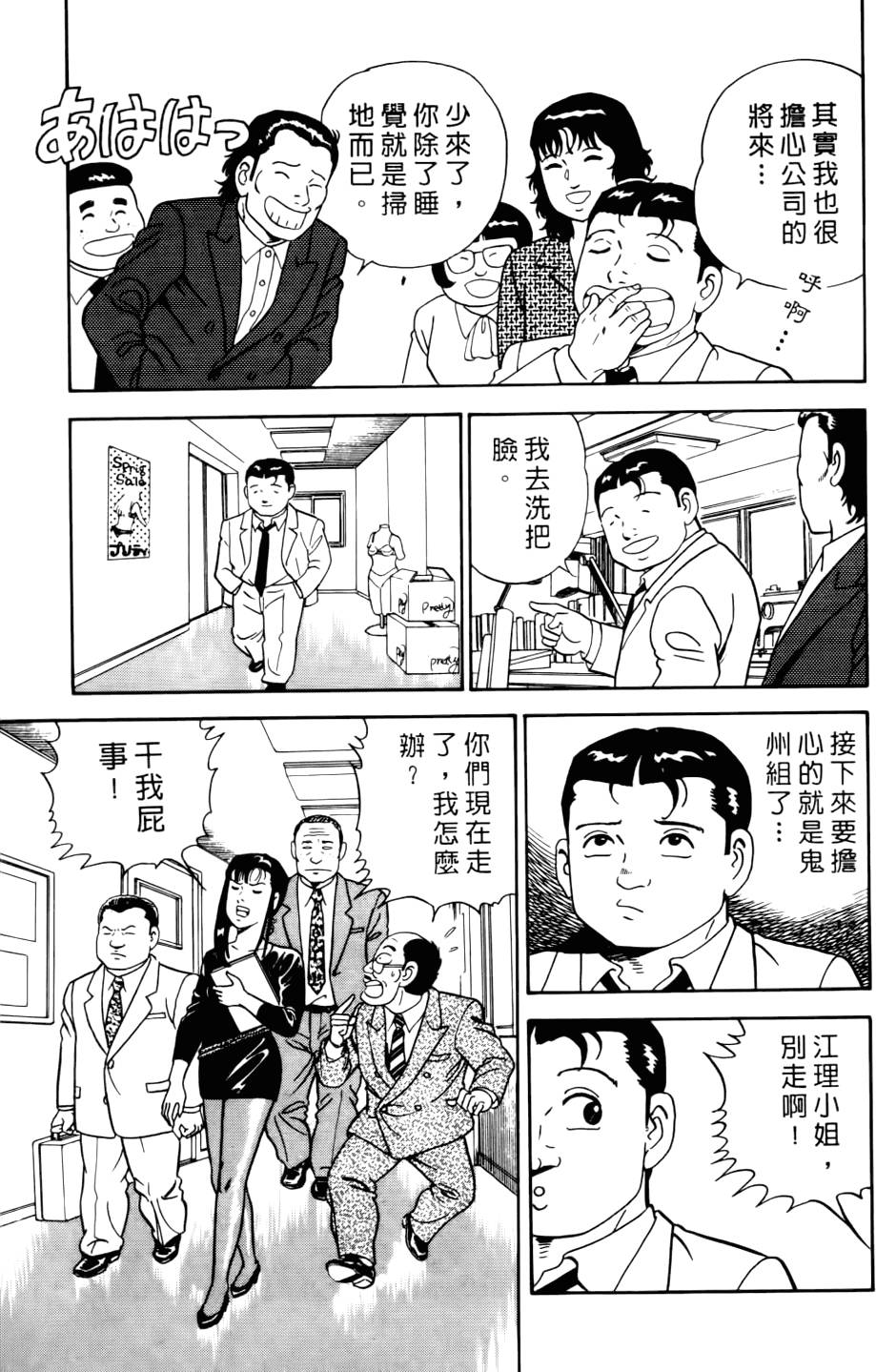 第123页