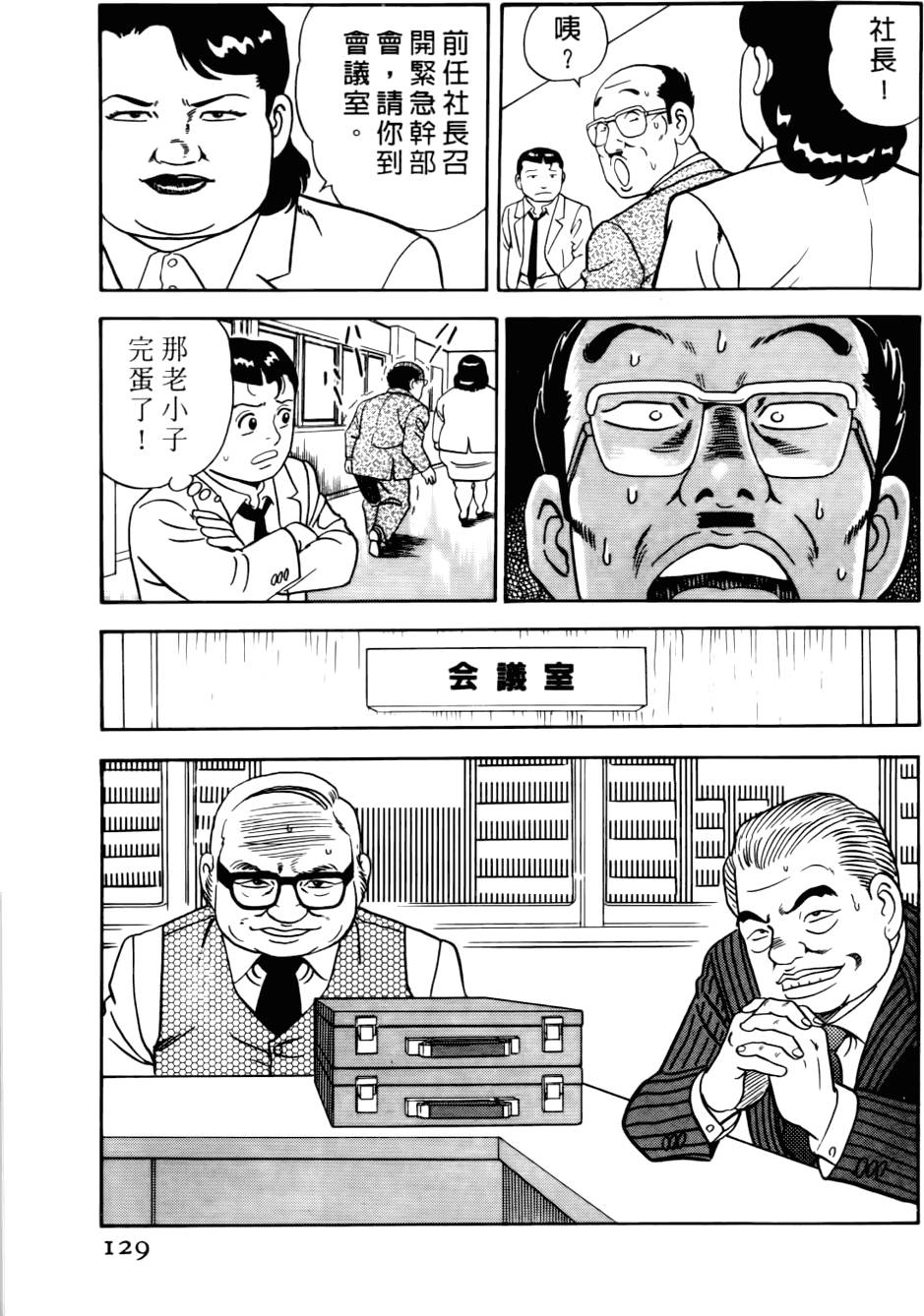 第125页