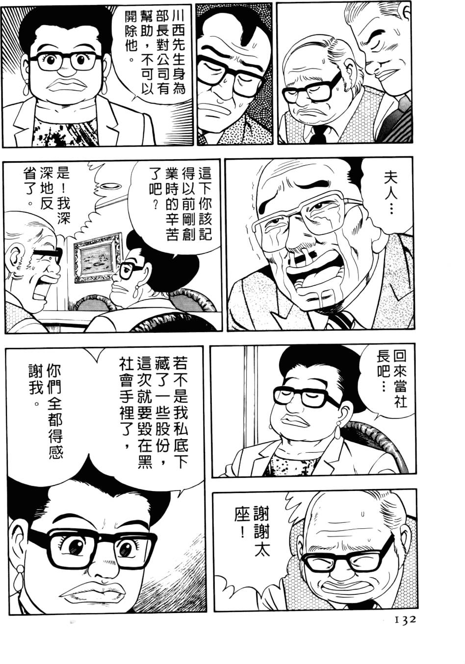 第128页