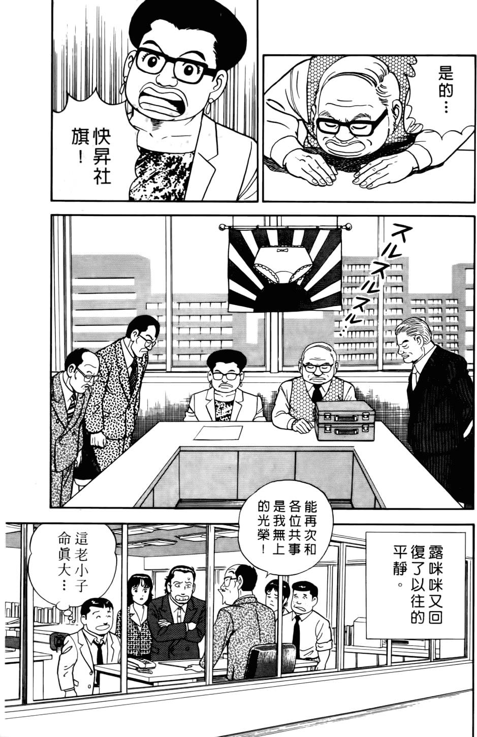 第129页