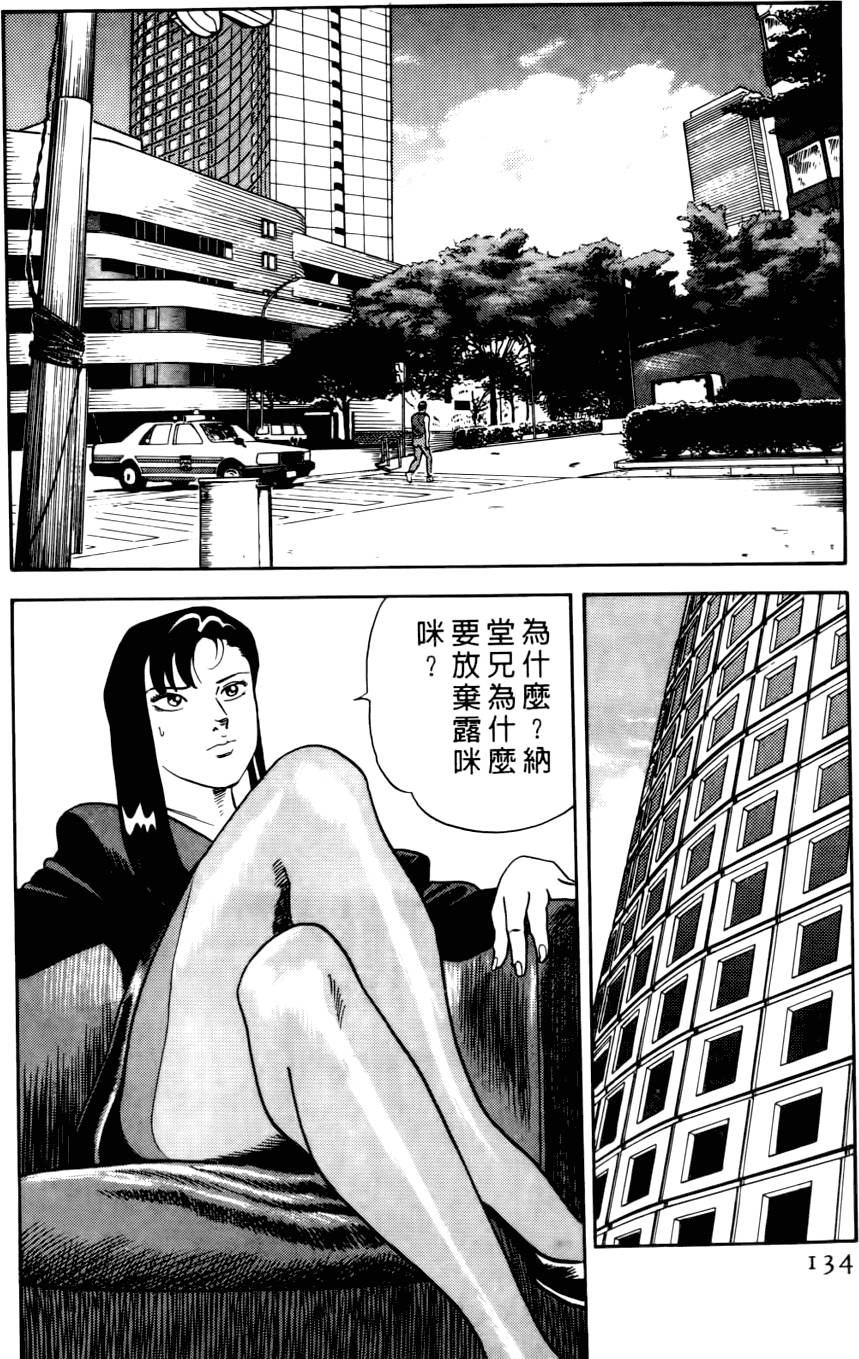 第130页