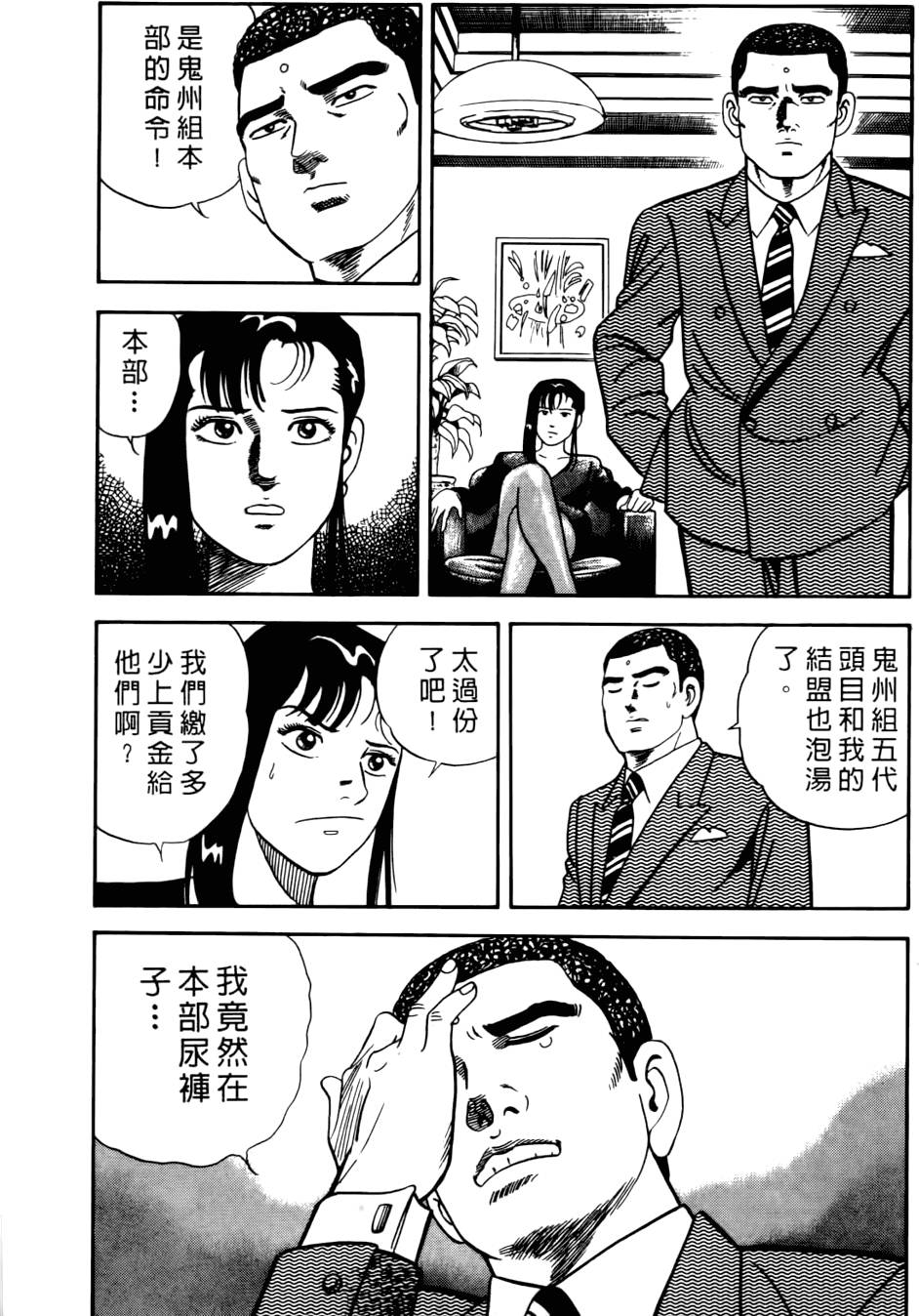 第131页