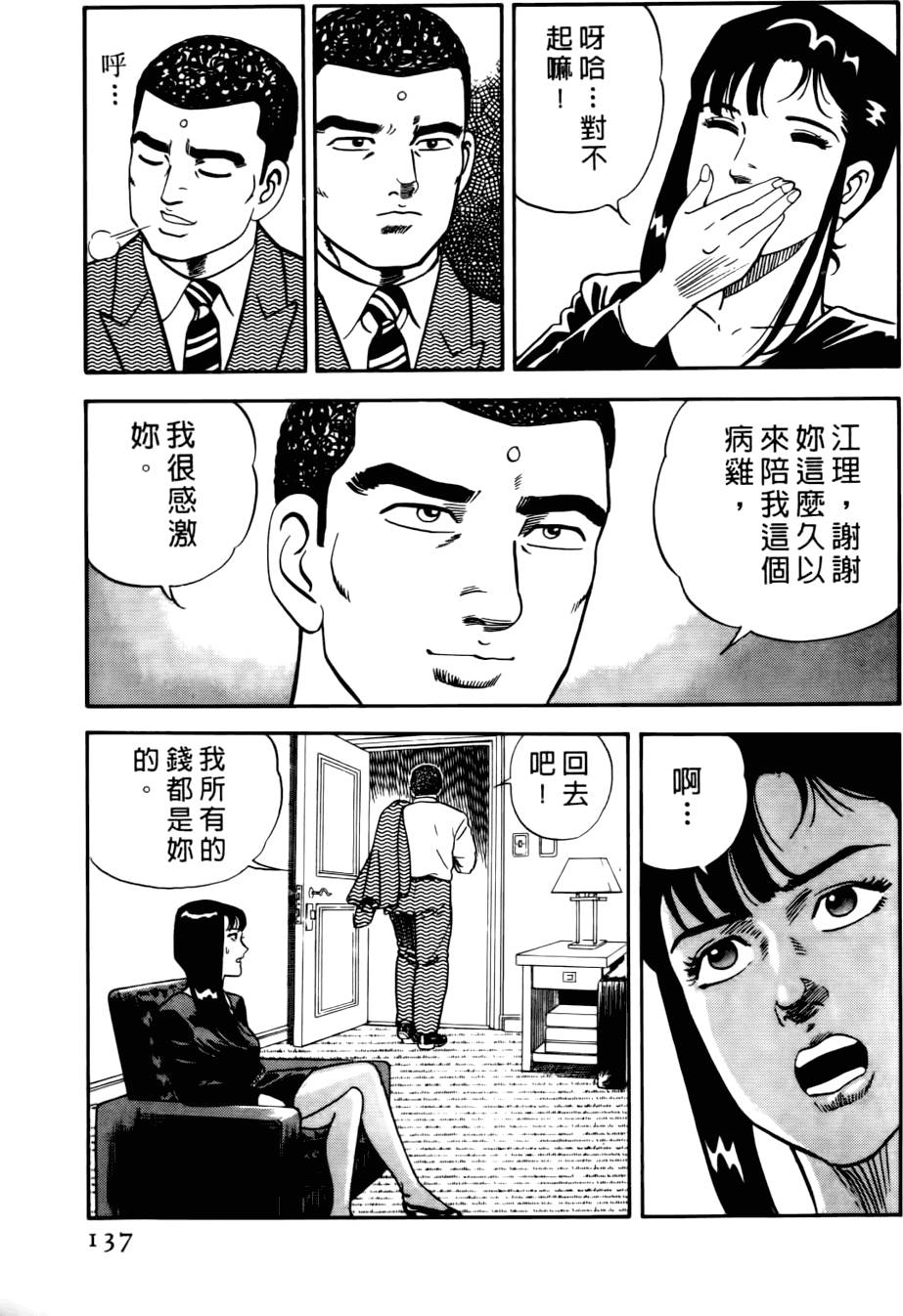 第133页