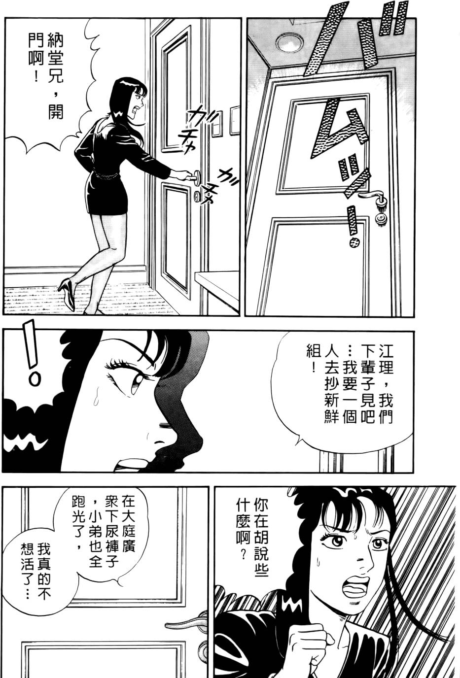 第134页