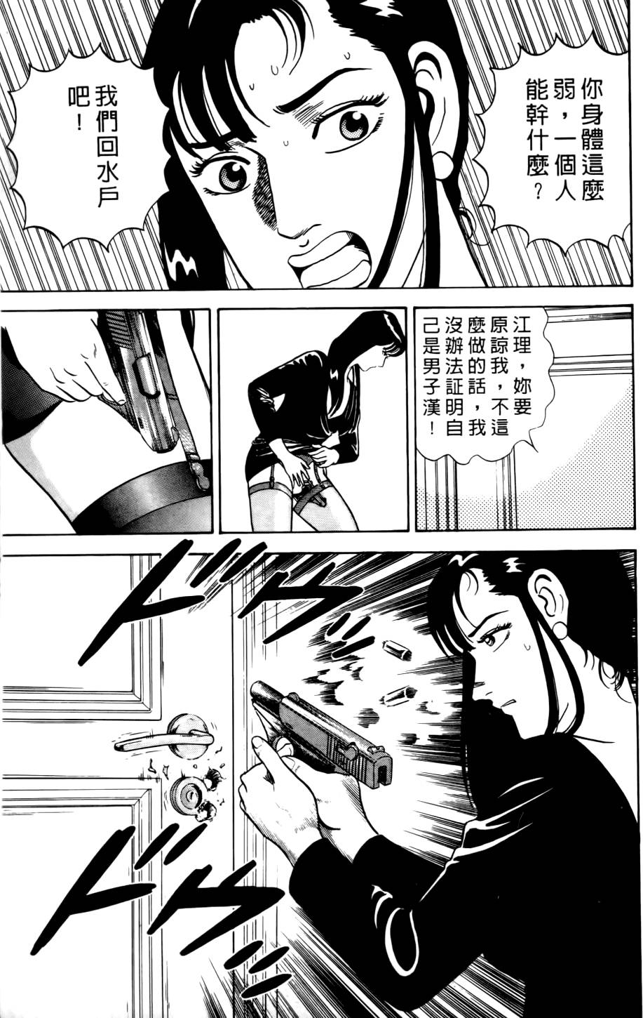 第135页