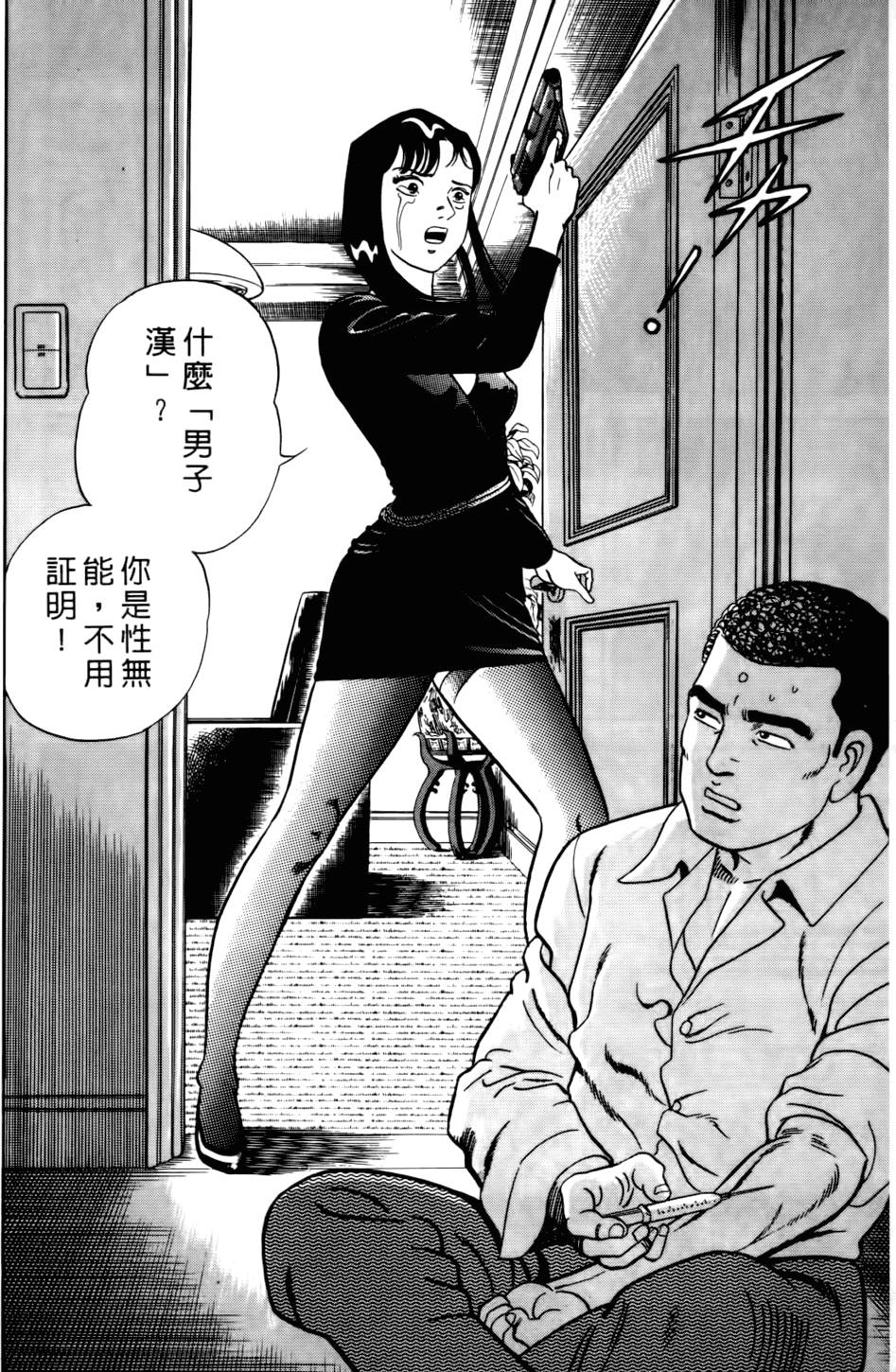 第136页