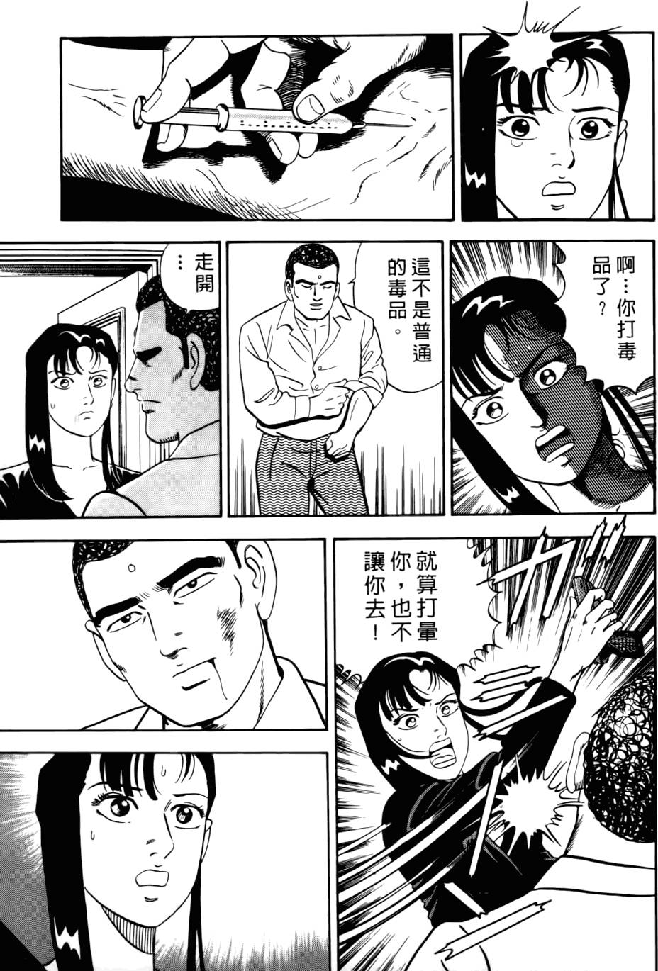 第137页