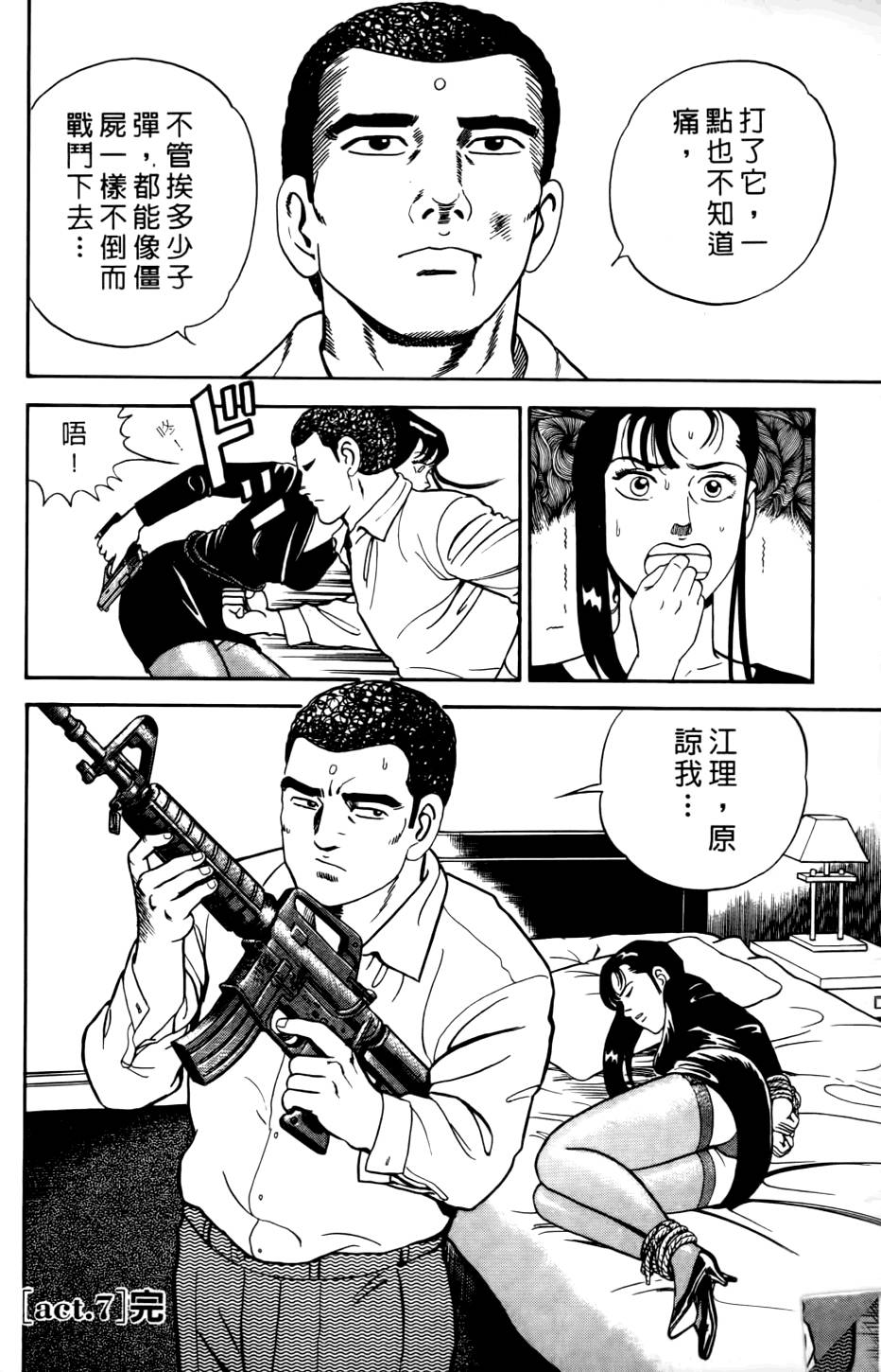 第138页