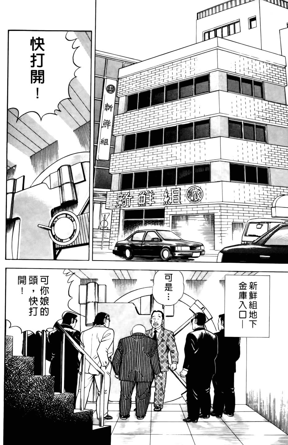 第140页