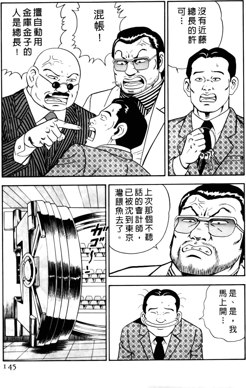 第141页